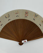 Sensu | KABUKI KUMADORI Traditional Japanese Fan | Collectors item